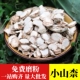 小山奈云南山柰沙姜500g烧菜炒菜炖菜卤肉香辛料大料调味佐料