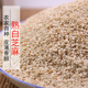 脱皮白熟芝麻 500g 去皮白芝麻 蜀品香 农家炒熟芝麻 调味佐料