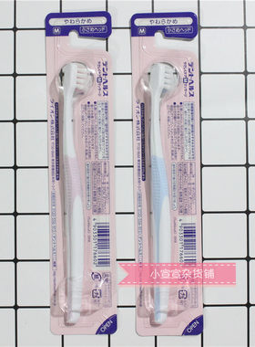 日本lion狮王月子牙刷产后超软毛细毛孕产妇牙刷月子孕期专用