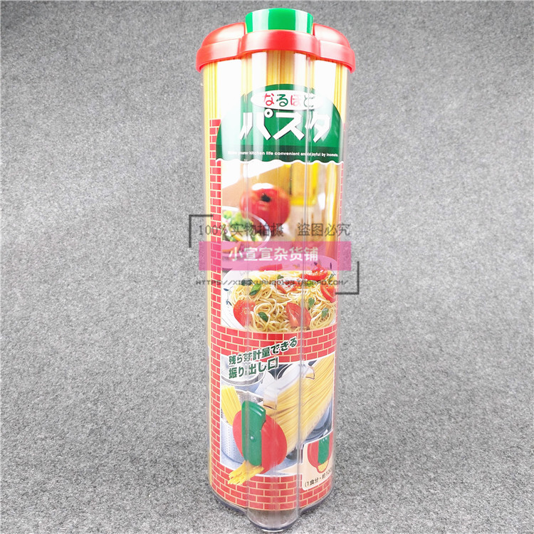 inomata日本面条防霉保鲜密封罐