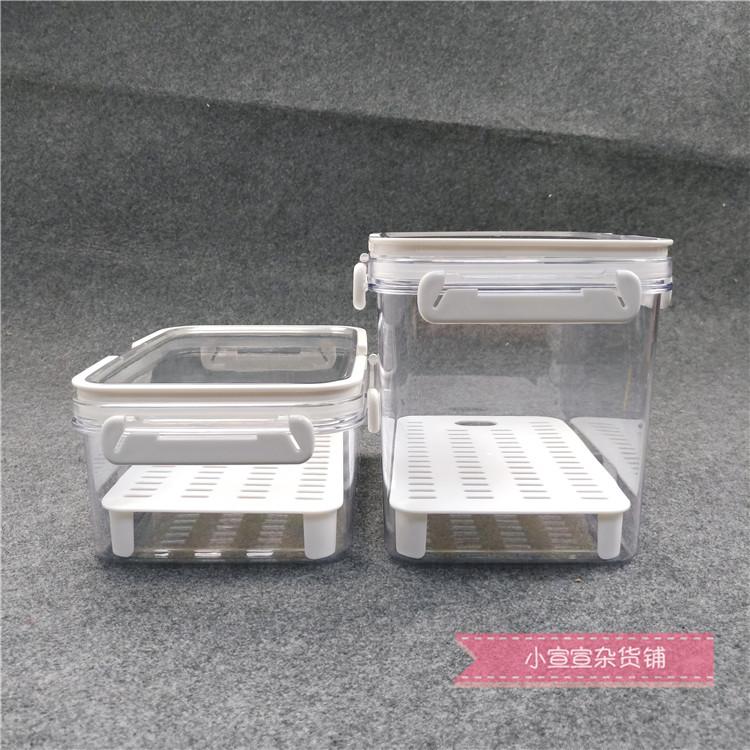 冰箱收纳盒保鲜盒食品级密封