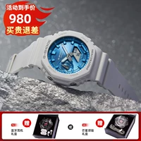 5. GA-2100WS-7APR Подарочная гарнитура Bluetooth Gift Box или подарочная коробка ожерелья Mangxing