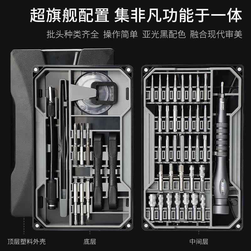 艾瑞泽螺丝批组套艾瑞泽螺丝刀精