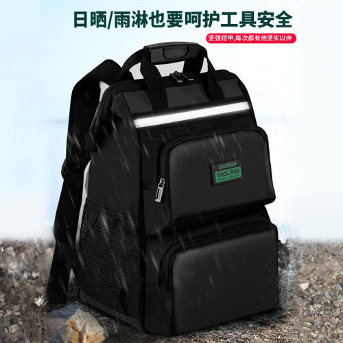 绿林工具背包男双肩工具包