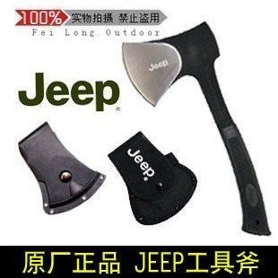美国jeep野营车载防身包邮斧子