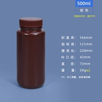 Баночка ПНД коричневая 500мл (10 шт.)