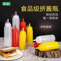 挤酱瓶番茄酱沙拉酱蜂蜜酱料挤压瓶家用商用调料挤压式厨房尖嘴瓶