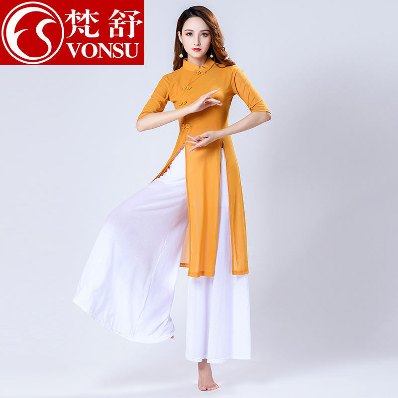 中国风古典舞练功服古韵飘逸网纱阔腿裤民族舞团体训练服表演服装