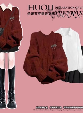 秋冬新款安可拉红学生穿搭红色毛衣女+长袖衬衫+黑色百褶裙三件套