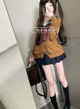 校供感棕色V领针织衫开衫秋冬设计感叠穿黑三本衬衫百搭黑色JK裙