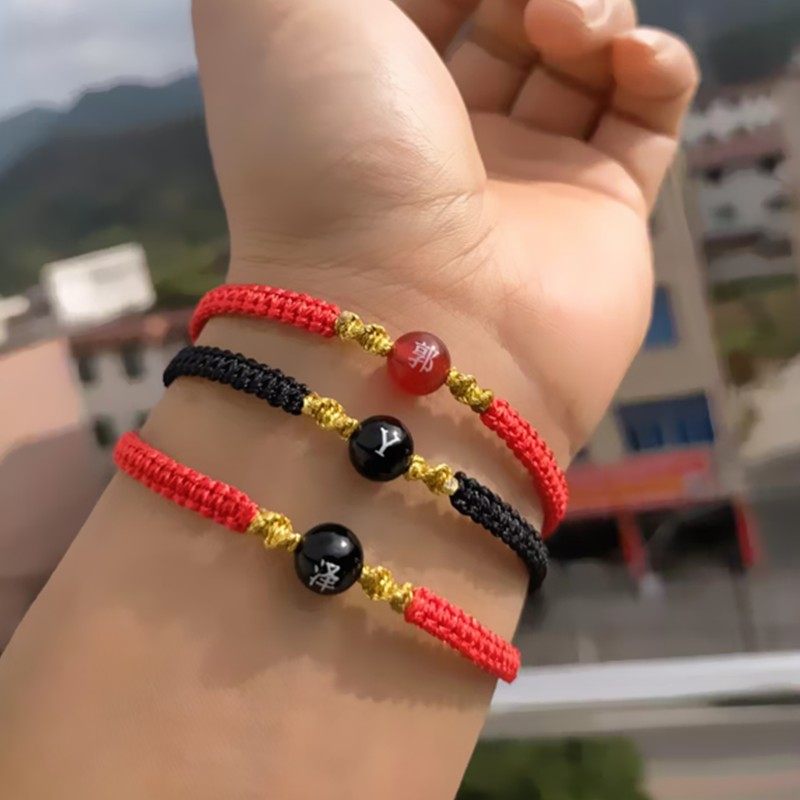 百家姓手链景区同款找名字女款闺蜜学生儿童情侣手工编织红绳礼物