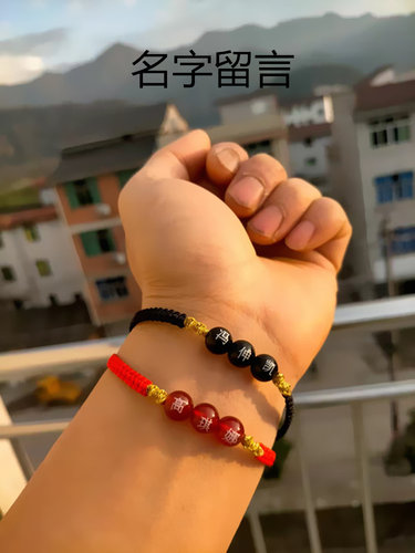 情侣一对刻字名字姓氏手链