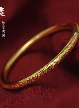 简修行绿度母心咒手镯钛钢金色手链手环饰品男女款仿真金不掉色