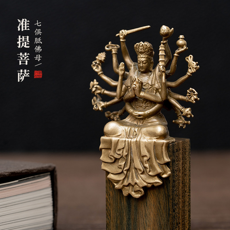 准提佛母相准提菩萨摆件黄铜佛像小号随身佛迷你精致茶空间装饰品