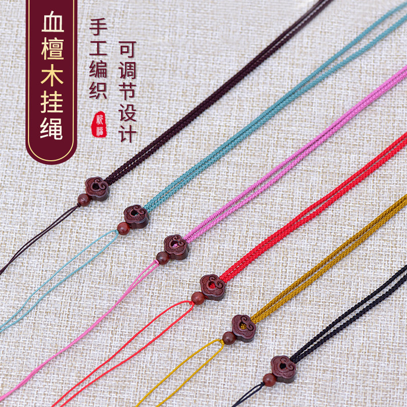 雕刻檀木手工编织项链绳翡翠玉佩玉石黑曜石吊坠挂绳男女挂坠绳子