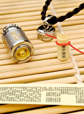 简修行钛钢楞严咒吊坠挂件