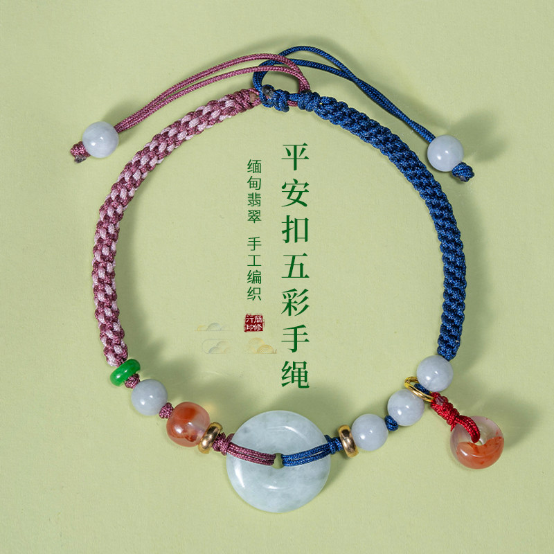 简修行莲花生大士手绳手工编织手链男女士饰品情侣生日礼物