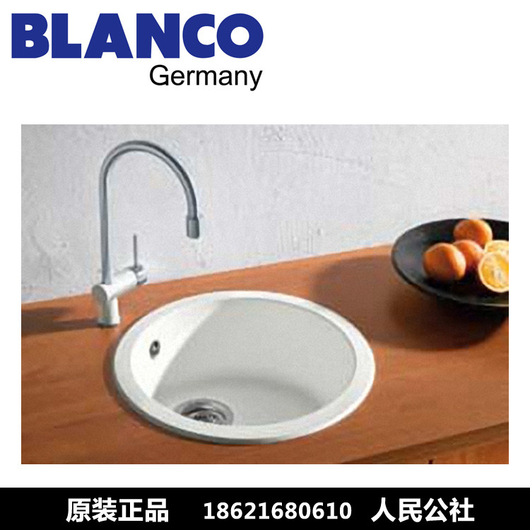 德国铂浪高511629 511704 511621 511623 rondo 花岗岩水槽511624