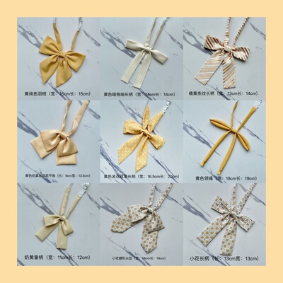 梦见电子兔黄色长柄波点