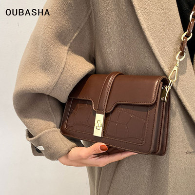 欧芭莎腋下包精致轻奢小众斜挎包