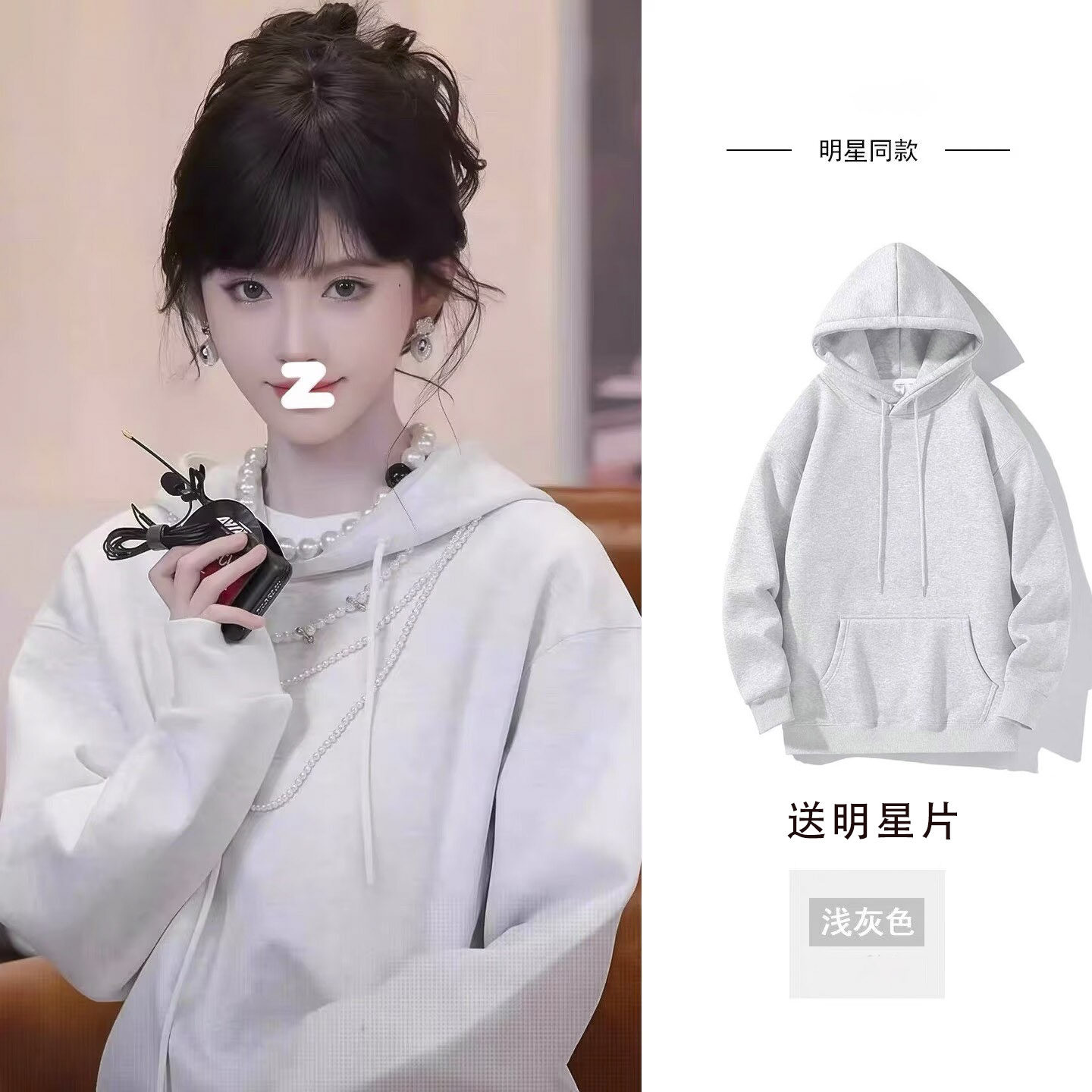 鞠婧祎同款连帽卫衣男女学生新款秋冬纯棉加绒宽松长袖休闲上衣服