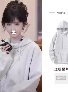 鞠婧祎同款连帽卫衣男女学生新款秋冬纯棉加绒宽松长袖休闲上衣服