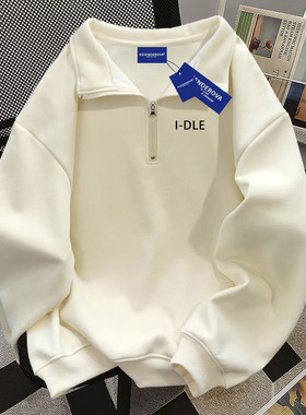 I-DLE同款半拉链卫衣纯棉宋雨琦衣服女学生秋冬新款宽松百搭上衣