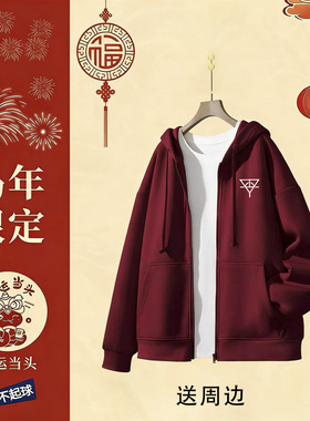 华晨宇同款连帽卫衣外套火星人演唱会女学生秋冬加绒宽松应援百搭