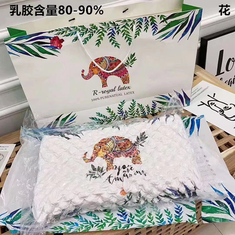 泰国大象乳胶枕天然护颈枕