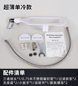 PHITO智能马桶盖坐便洗屁屁冲洗屁股 神器不用电洁身器pp冲洗器