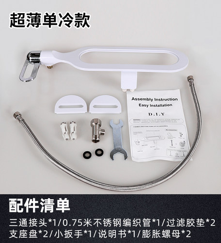 洗屁屁智能马桶盖PHITO不用电