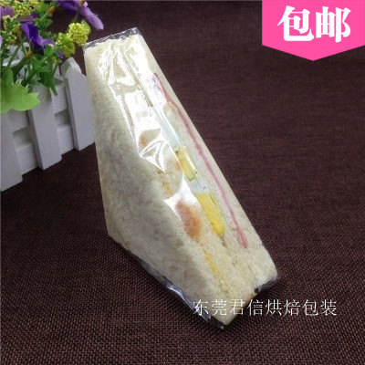 2份包邮透明三明治袋三文治方便简易包装袋食品包装面包袋100个