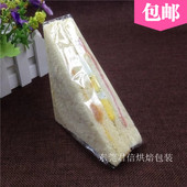 袋食品包装 透明三明治袋三文治方便简易包装 面包袋100个 包邮 2份