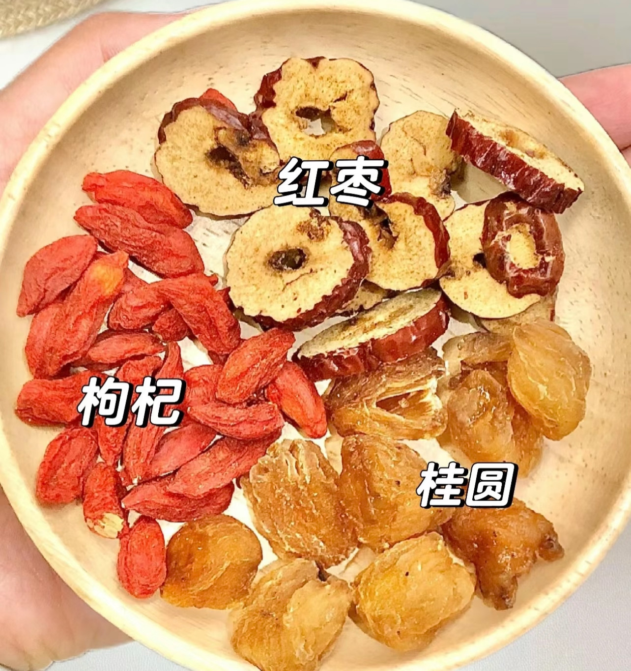 红枣桂圆枸杞茶茶包女人气血调理花茶女生补气养血泡水喝的养生茶