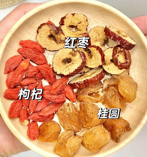 红枣桂圆枸杞茶茶包女人气血调理花茶女生补气养血泡水喝的养生茶