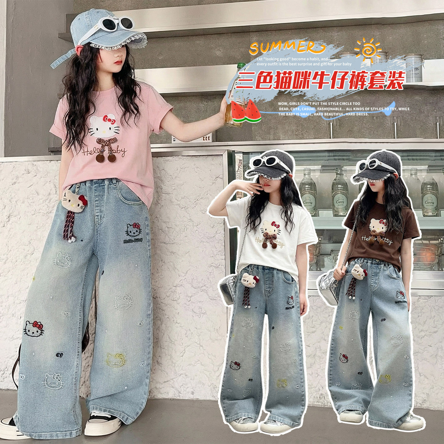 女童套装夏季洋气时髦超好看短袖T恤牛仔裤女孩中大童夏装两件套