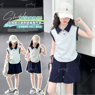女童夏装短裤套装2026新款儿童薄款无袖Polo修身夏季阔腿裤两件套