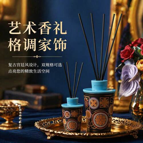 祝安香氛艺术家系列香氛挥发液