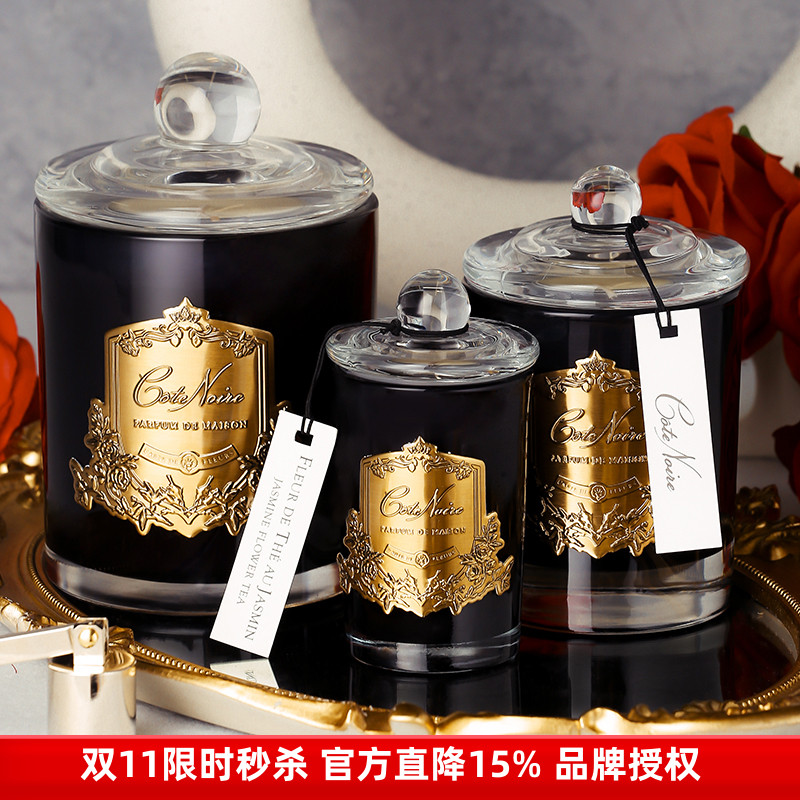 cotenoire香薰蜡烛伴手礼礼盒