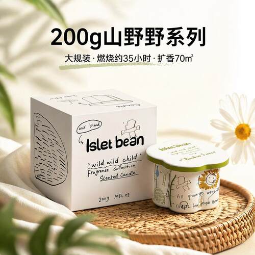 豆岛香薰蜡烛安神助眠生日礼物