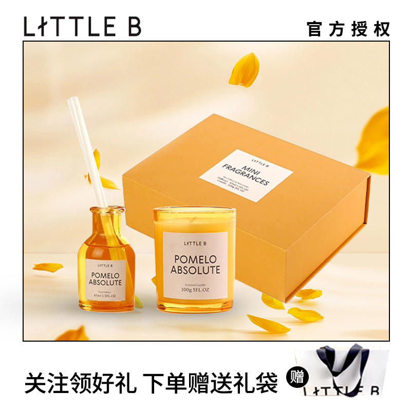 野兽派旗下LITTLE B日落之前香氛香薰蜡烛礼盒节日中秋节送礼物