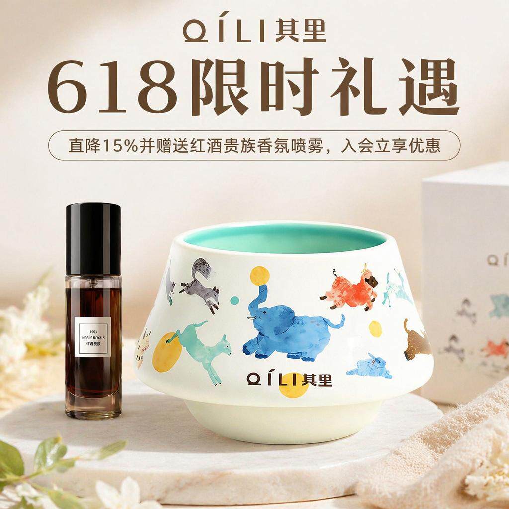 其里香薰蜡烛礼盒天然植物精油木质调卧室安神助眠节日生日礼物
