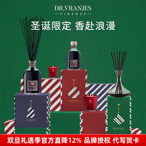 DrVranjes红酒贵族限定礼盒生日