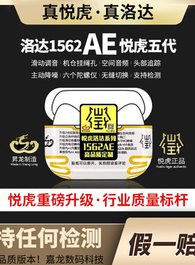蓝牙耳机洛达悦虎降噪华强北耳机