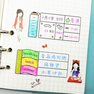 每日健康 三餐打卡 饮食记录 日常生活 手账图章 手帐光敏印章