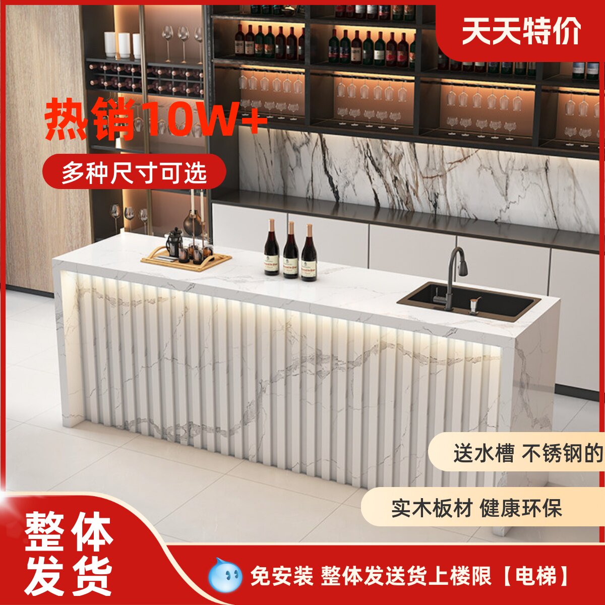 轻奢大理石水吧接待台家用岛台咖啡厅茶水间商用休闲区loft吧台桌