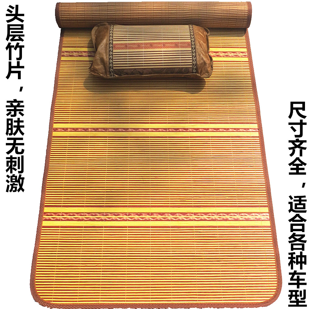 卧铺汽车货车凉夏季竹席坐垫凉席