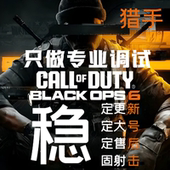 Xim ax200 reasnow 猎手COD22黑色行动7兼容转换器数据rewasd