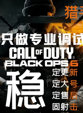 猎手COD22黑色行动7兼容转换器数据rewasd reasnow s1 Xim ax200