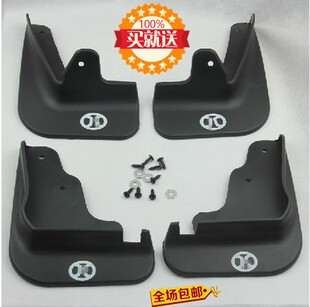 适配北汽E系列挡泥板北京汽车E130 E150专用挡泥皮三厢两厢汽车配